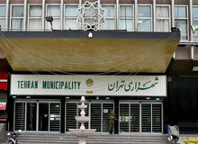 هتل ولنجک ۴۳ طبقه شد/ بلند مرتبه سازی بر روی گسل/ رئیس کمیته شفافیت مجلس: به اندازه دو سوم بودجه شهرداری پول جا به جا شده / زاکانی: استعفا می دهم!