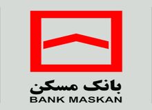 سایت بانک مسکن از دسترس خارج شد
