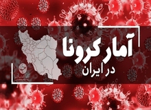 شمار مبتلاهای کرونا، به‌شدت افزایش پیدا کرد/ ۴۵ تا ۵۰ درصد موارد ابتلا در تهران اُمیکرون است
