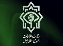 اطلاعیه وزارت اطلاعات درباره ایران اینترنشنال
