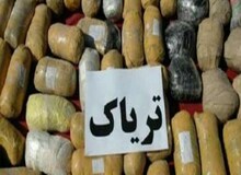 کشف تریاک با طعم فلفل هندی
