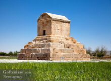 خاکسپاری دو شهید گمنام در حریم درجه ۲ پاسارگاد

