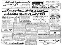 زندانیان تا شب عید آزاد می شوند/  ابلاغ ضوابط و شرایط جدید ساختمان سازی در سواحل دریای خزر
