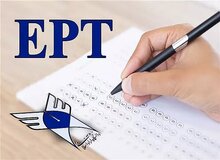 نتایج آزمون EPT اردیبهشت ماه ۱۴۰۵ دانشگاه آزاد اسلامی اعلام شد