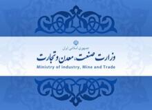 مروری بر کارنامه وزیر صنعت، معدن و تجارت در یک سال گذشته /   سقوط شدید کسب‌وکار در یک‌سال،  بازگشت صنعت به ریل رکود، رشد منفی تولید 48 درصد از صنایع بزرگ کشور، رشد 100 درصدی ثبت سفارش واردات در 2 ماه و ستاد تماشای تنظیم بازار!