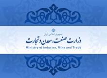مروری بر کارنامه وزیر صنعت، معدن و تجارت در یک سال گذشته /   سقوط شدید کسب‌وکار در یک‌سال،  بازگشت صنعت به ریل رکود، رشد منفی تولید 48 درصد از صنایع بزرگ کشور، رشد 100 درصدی ثبت سفارش واردات در 2 ماه و ستاد تماشای تنظیم بازار!