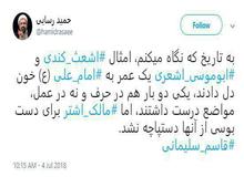 واکنش اصولگرایان به حمله رسایی به سردار سلیمانی/ تاریخ مصرف امثال رسایی تمام شده است!
