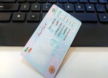 متقاضیان فروش کد ملی بخوانند/ هشدار اتحادیه فروشندگان خودرو