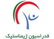 اتفاق عجیب در  سایت فدراسیون جهانی؛ اسبقیان سرپرست فدراسیون ژیمناستیک شد