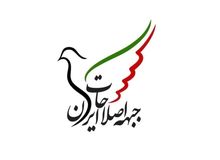 نشریه داخلی سپاه: اصلاح طلبان به دنبال جذب نیروهای محذوف مثل فردوسی پور هستند