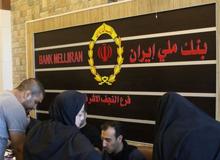  مجوز شعبه بانک ملی ایران در عراق ابطال شد