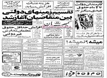 پناهگاه‌های زیر زمینی در شهرها ایجاد می‌شود
