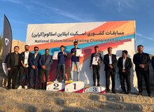 معرفی نفرات برتر مسابقات دستجات آزاد کشوری اسکیت اینلاین اسلالوم