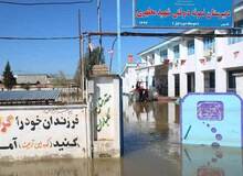 سیل به ۵۶۹ مدرسه خسارت زد