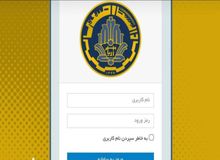 سایت دانشگاه صنعتی شریف هک شد