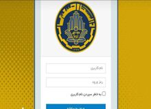 سایت دانشگاه صنعتی شریف هک شد