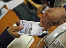 قانون جدید وام بانکی اعلام شد/ این دسته از افراد دیگر وام نمی‌گیرند