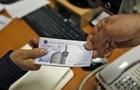 قانون جدید وام بانکی اعلام شد/ این دسته از افراد دیگر وام نمی‌گیرند