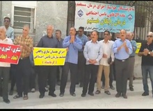 تجمع بازنشستگان کارگری در اعتراض به وضع بد معیشتی در کرمانشاه، شوش و رشت 