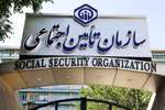 برآورد ۲۱۰ همت ماهانه برای مصارف و تعهدات تامین اجتماعی در سال‌جاری