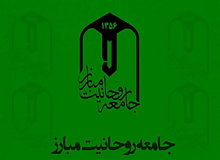 جامعه روحانیت مبارز خطاب به دولت: مشکلات اقتصادی را برطرف کنید
