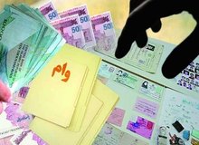 تمام خانوارهای یارانه بگیر می‌توانند وام یک میلیونی دریافت کنند