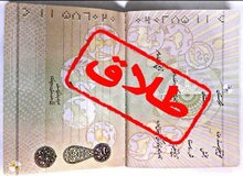 پرطلاق‌ترین سال تاریخ ثبت احوال اعلام شد

