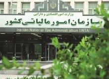 همکاری سازمان مالیاتی با نهاد‌های امنیتی برای شناسایی فرار‌های بزرگ مالیاتی آغاز شد