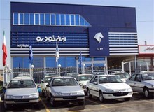 سلطان خودرو کیست؟
