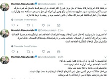 مشاور رئیس جمهوری: راه ‌حل مشکلات مزمن کشور، سوق دادن کنش‌ها و لایه‌های نارضایتی به سمت دولت نیست