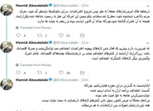 مشاور رئیس جمهوری: راه ‌حل مشکلات مزمن کشور، سوق دادن کنش‌ها و لایه‌های نارضایتی به سمت دولت نیست