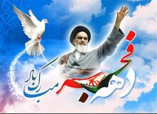 انتشار گزارش تفصیلی اطلاعات پروژه های عمرانی آماده افتتاح شهرداری ها و دهیاری های کشور در دهه مبارک فجر