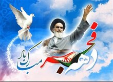 انتشار گزارش تفصیلی اطلاعات پروژه های عمرانی آماده افتتاح شهرداری ها و دهیاری های کشور در دهه مبارک فجر