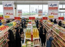 خبر مهم وزارت کار درباره رقم جدید کالابرگ/ سناریوهای افزایش اعتبار کالابرگ اعلام شد
