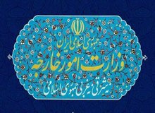 واکنش ایران به حمله خشونت آمیز در سیدنی استرالیا
