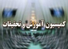 نگرانی ستادمبارزه با موادمخدر از شیوع مصرف این مواد در میان دانش‌آموزان و دانشجویان
