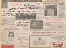 آغاز ساخت مجمتع مسکونی با ۵۰۰ آپارتمان در تپه های ونک 