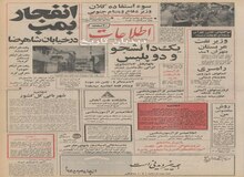 ایران با کمپانی های نفتی بین المللی شرکت جدید نفتی تاسیس می کند