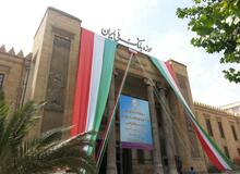 موزه بانک ملی ایران میزبان گنجینه زرین هخامنشی