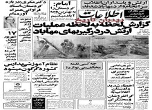  اخطار شدید دادستان انقلاب به گرانفروشان و محتکران
