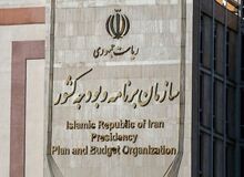 دست تشکلهای بی دستاورد مریدپرور و بنیادهای خصوصی و خانوادگی را از بودجه کشور قطع کنید