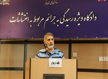 دادگاه رسیدگی به اتهامات «صادق ساعدنیا» برگزار شد