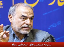 اصرار خبرگزاری فارس بر تخلف «سعید محمد» در سپاه/ فیلم