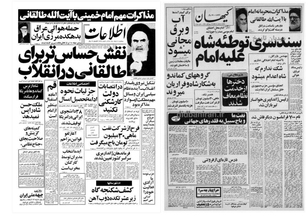 
ماجرای حمله هواپیماها و هلی کوپترهای عراقی به دهکده مرزی ایران چه بود؟
