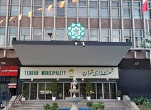 جزئیات تعطیلی یکشنبه در شهرداری تهران