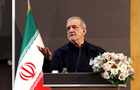 پزشکیان: گرانی‌های فعلی طبیعی است/ درآمد کاهش یافته و نمی‌توانیم نفت بفروشیم