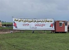 وزیر کشور: اجرای پتروشیمی میانکاله فعلاً متوقف می‌شود
