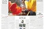 پاسخ علی لاریجانی به درخواست غربی ها: غنی سازی اورانیوم را متوقف نمی کنیم
