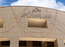 رئیس سازمان بازرسی کل کشور: برخی دستگاه‌ها دوست ندارند املاکشان شفاف شود