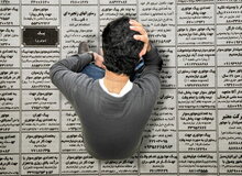 شرایط استفاده از بیمه بیکاری چیست؟ 